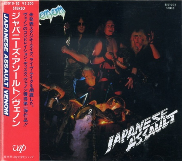 Venom – Japanese Assault (1986, Vinyl) - Discogs