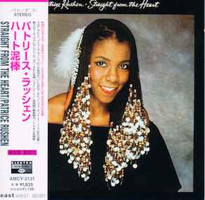 Patrice Rushen – Straight From The Heart (1996, CD) - Discogs