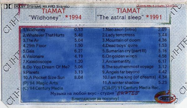 lataa albumi Tiamat - Wildhoney The Astral Sleep