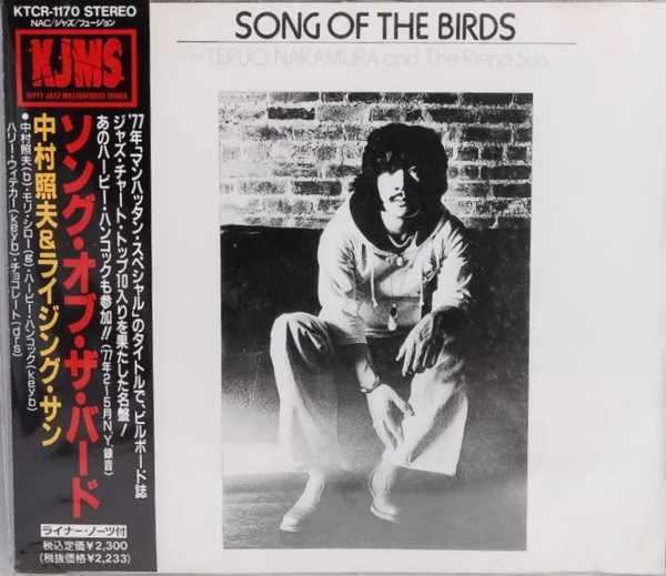 Teruo Nakamura And The Rising Sun - Song Of The Birds | Releases