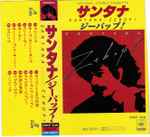 Cover of Zebop!, 1981, Cassette