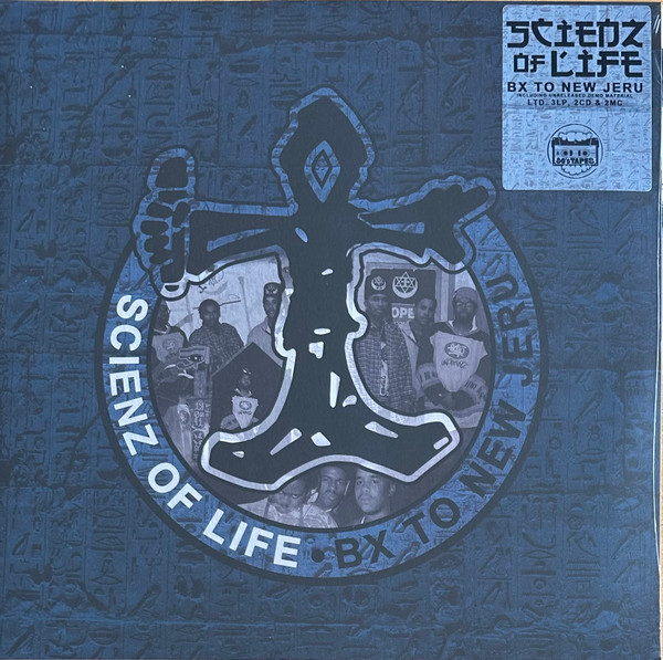 Scienz Of Life - BX To New Jeru | Releases | Discogs