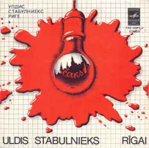 Uldis Stabulnieks - Rīgai album cover