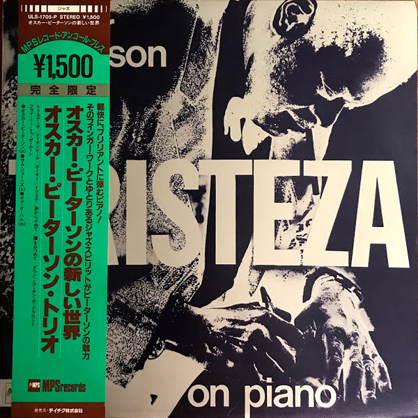 オープンリールテープ OSCAR PETERSON TRIO / TRISTEZA ON PIANO 7号