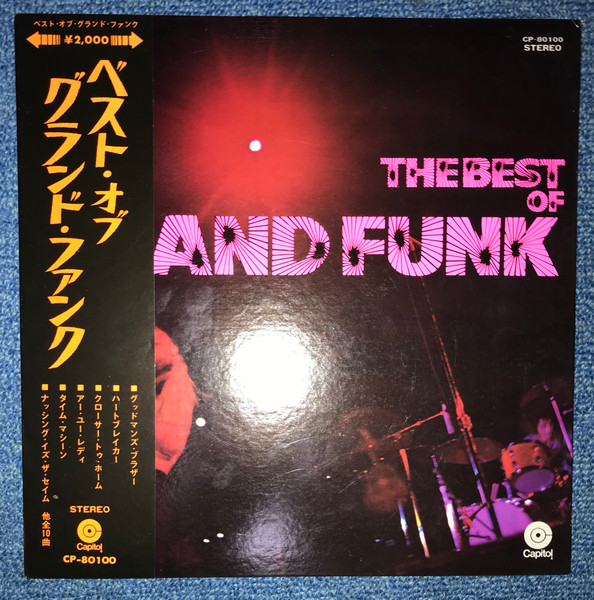 Grand Funk – We're an American Band complete yellow vinyl Japan LP with obi  and poster