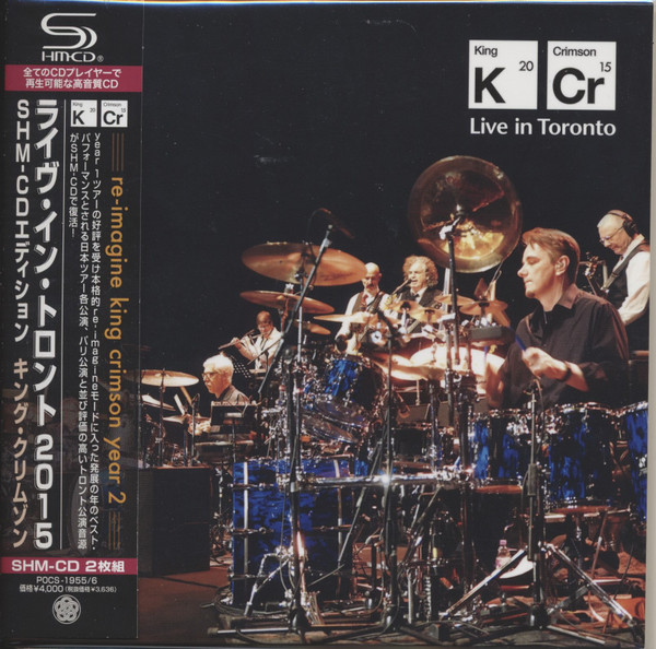 King Crimson – Live In Toronto (2016, CD) - Discogs