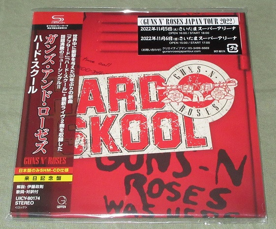 Guns N' Roses - Hard Skool | Releases | Discogs