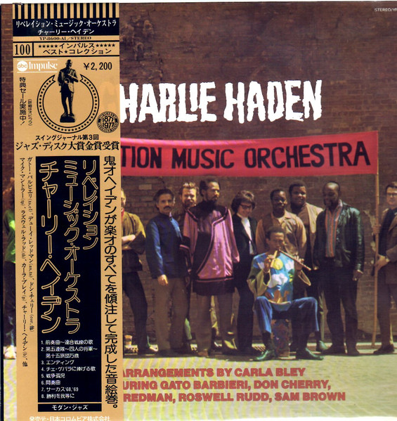 Charlie Haden - Liberation Music Orchestra | Releases | Discogs