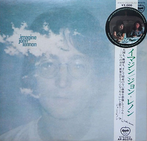 John Lennon = ジョン・レノン – Imagine = イマジン (1971, Vinyl