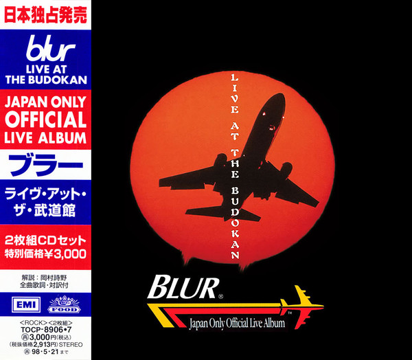 Blur – Live At The Budokan (Japan Only Official Live Album) (1996 ...