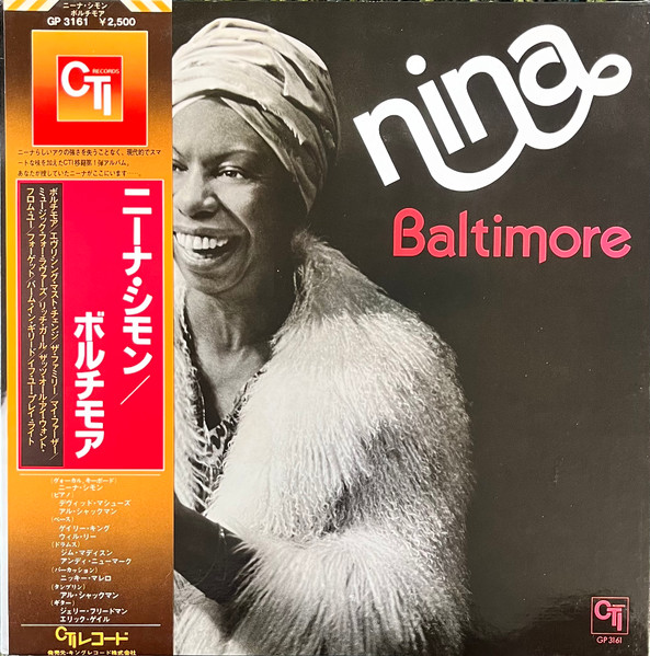 Nina Simone – Baltimore (1978, Gatefold, Vinyl) - Discogs