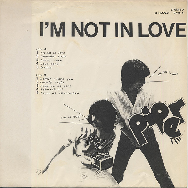 Piper – I'm Not In Love (2021, Blue, Vinyl) - Discogs