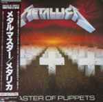 Cover of Master Of Puppets, 1986-05-21, Vinyl