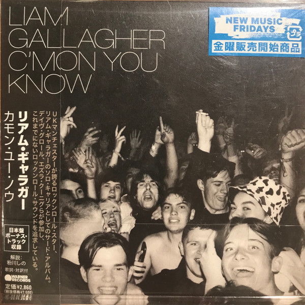 Liam Gallagher - C'mon You Know | Releases | Discogs
