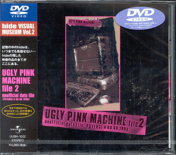 UGLY PINK MACHINE file 1 [DVD]( 未使用品)　(shin