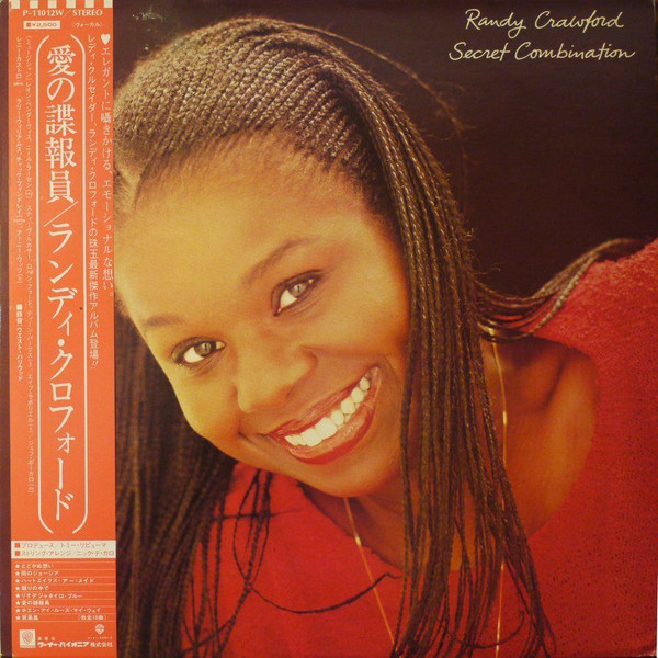 Randy Crawford – Secret Combination (1981, Vinyl) - Discogs