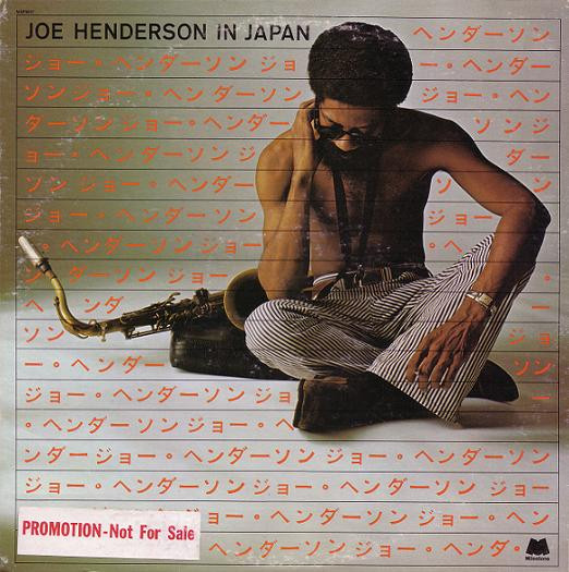 Joe Henderson – In Japan (1983, Vinyl) - Discogs