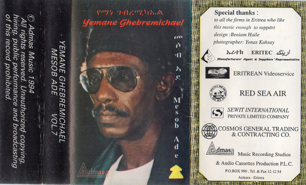 baixar álbum Yemane Ghebremichael - Mesob Ade Vol7