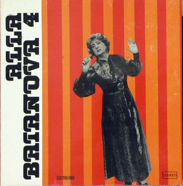 télécharger l'album Alla Baianova - Alla Baianova 4