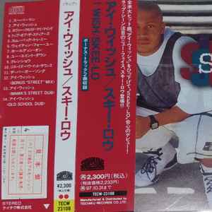 Japan and Jazzy Hip-Hop music | Discogs