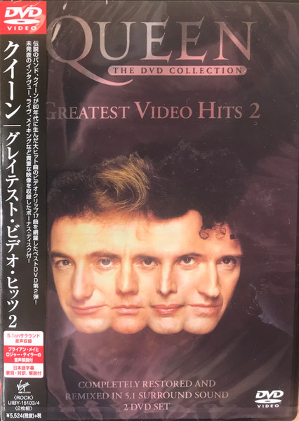 Queen – Greatest Video Hits 2 (2019