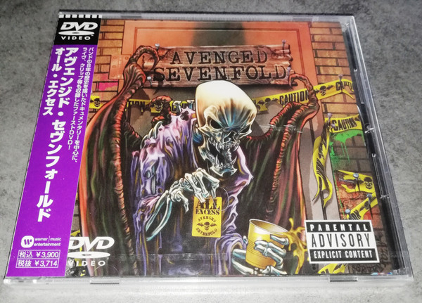Avenged Sevenfold - All Excess | Releases | Discogs