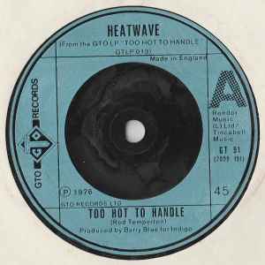 Too Hot To Handle (Vinyl, 7