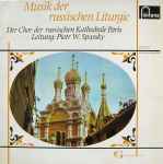 Cover of Musik Der Russischen Liturgie, , Vinyl