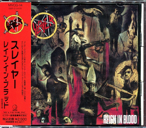 Slayer = スレイヤー – Reign In Blood = レイン・イン・ブラッド 