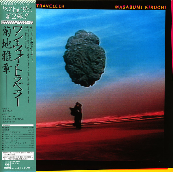 Masabumi Kikuchi – One-Way Traveller (1982, Vinyl) - Discogs