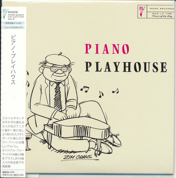 Piano Playhouse (2008, Papersleeve, CD) - Discogs