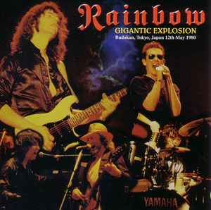 Rainbow - Gigantic Explosion album cover