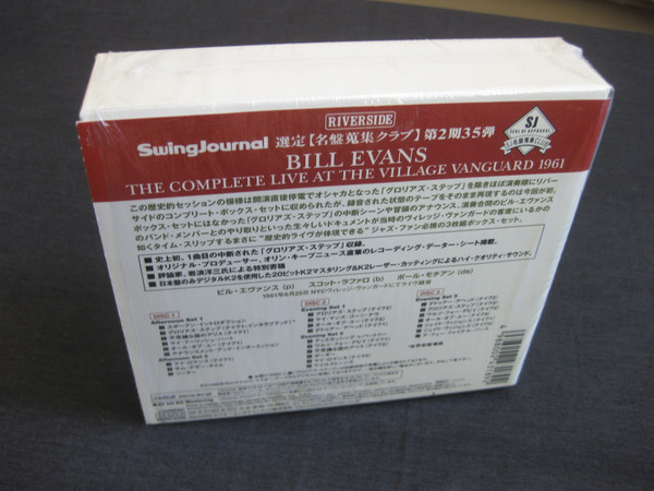 descargar álbum Bill Evans - The Complete Live At The Village Vanguard 1961