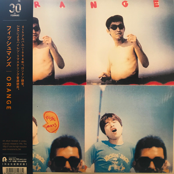Fishmans – Orange (2021, 180 Gram, Vinyl) - Discogs