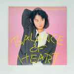 Sayuri Kokusho u003d 国生さゆり – Balance Of Heart u003d バランス・オブ・ハート (1987