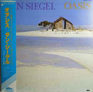 Dan Siegel - Oasis album cover