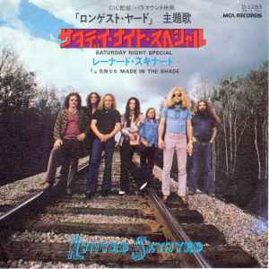 Lynyrd Skynyrd – Saturday Night Special = サタデイ・ナイト