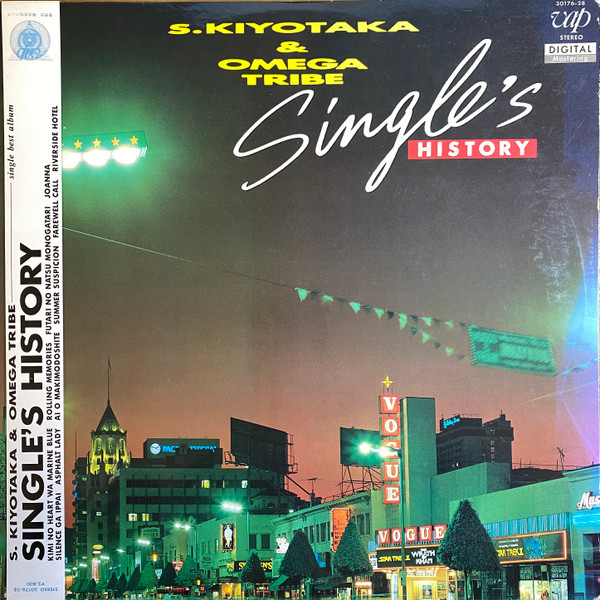 S. Kiyotaka & Omega Tribe = 杉山清貴&オメガトライブ - Single's