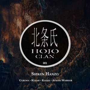 Shiken Hanzo - Apache Warrior EP  album cover