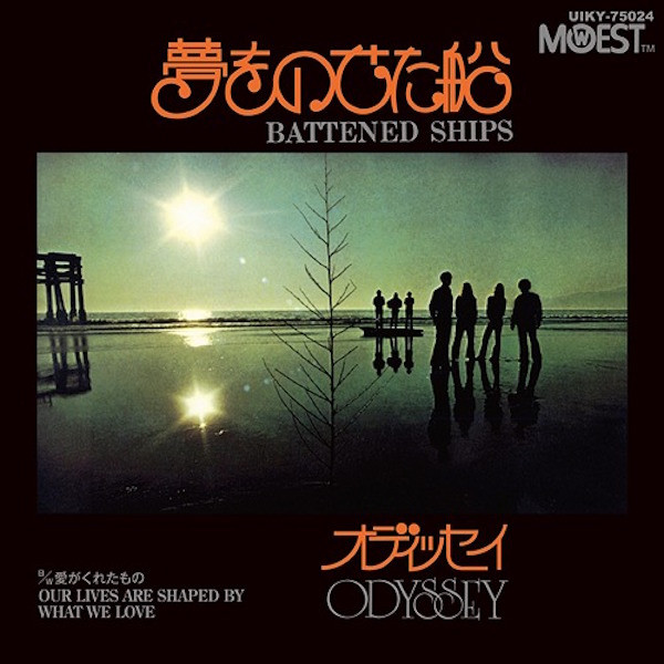 オデッセイ = Odyssey – 夢をのせた船 = Battened Ships (2016, Vinyl