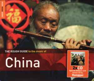 The Rough Guide To The Music Of China - Various
