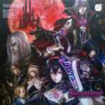 Bloodstained: Ritual Of The Night The Definitive Soundtrack (2020 