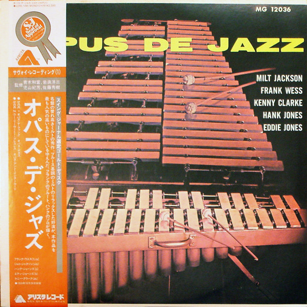 Milt Jackson – Opus De Jazz (1980, Vinyl) - Discogs
