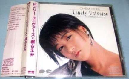 Chiemi Hori = 堀ちえみ – Lonely Universe (1985, Vinyl) - Discogs