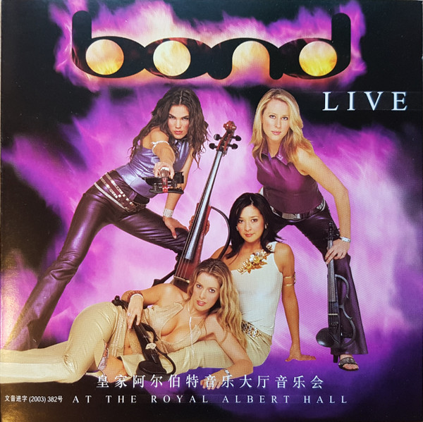 descargar álbum Bond - Live At The Royal Albert Hall