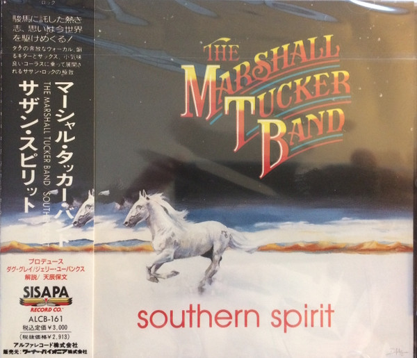The Marshall Tucker Band – Southern Spirit (1990