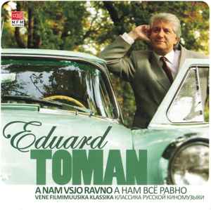 Eduard Toman - A Nam Vsjo Ravno vene filmimuusika klassika album cover
