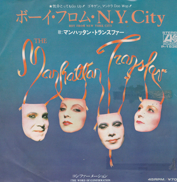 The Manhattan Transfer - Boy From New York City | Releases