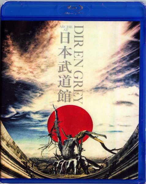 Dir En Grey – Arche At Nippon Budokan (2016, DVD) - Discogs