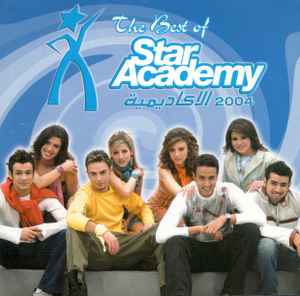 Star Academy (3) - الأكاديمية 2004 = The Best Of Star Academy 2004 album cover